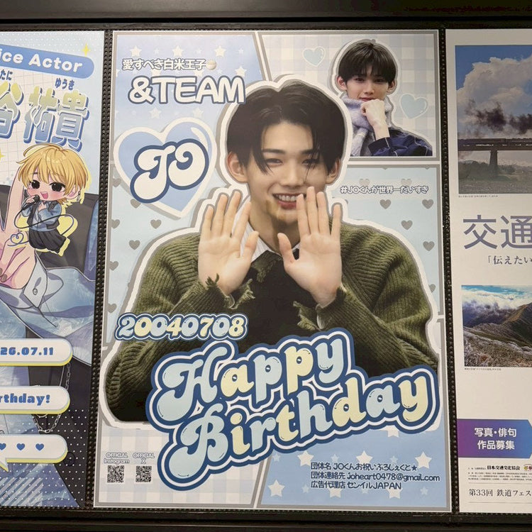 【VTuber 아사하네무】도큐 시부야역 B0 포스터 광고 생일광고사례 (2026/07)