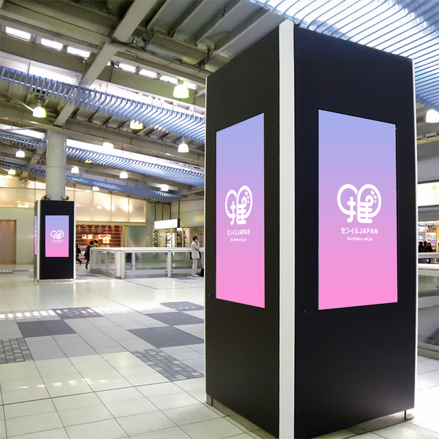 【JR品川駅】品川駅中央改札内J・ADビジョン