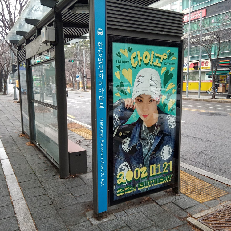 [Former TO1 Kobayashi Daigo] Mapo Ward Area Bus Shelter Advertising Case Study (2024/01)