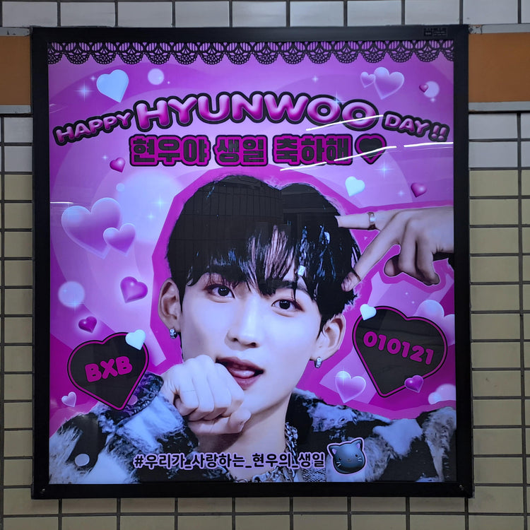 [BXB Hyunwoo] โฆษณา Light Box สถานีเทเลโฟโต้ตัวอย่างโฆษณาที่ชื่นชอบ (2024/01)