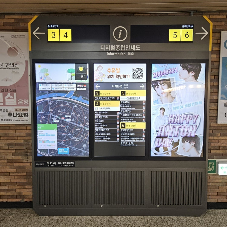 【RIIZE アントン】トゥクソム駅 デジタル総合案内板 推し広告事例（2024/03）