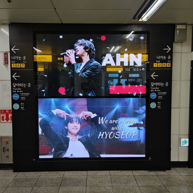 【韓国俳優 アン・ヒョソプ】弘大入口駅 MAX VISION 推し広告事例（2024/04）