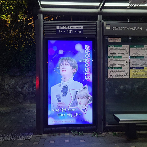 [Drippin Kim Min-So] Mapo Ward Area Bus Shelter 광고 최애 광고사례 연구 (2024/04)