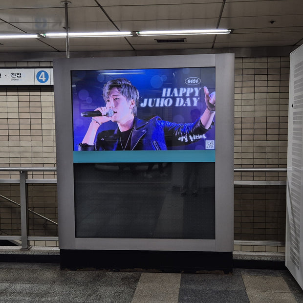 [Juho] Keika Station 디지털 보드 최애 광고사례 연구 (2024/04)