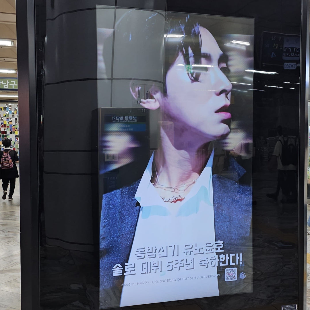 専用出品⭐東方神起＊激レア＊韓国 SAMSUNG 非売品  店舗特大宣伝ポスター 東方神起 ユンホ】江南区庁駅 CMモニター広告 推し広告事例（2024/06