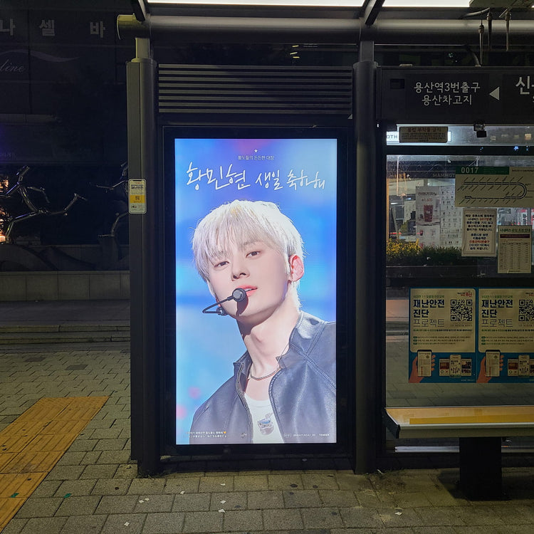 【NU'EST ファン・ミニョン】HYBE周辺バスシェルター広告 推し広告事例（2024/08）