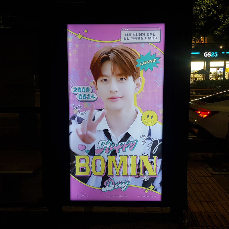 [Golden Child Choi Bo-min] Mapo area bus shelter advertisement recommended advertisement example (2024/08)