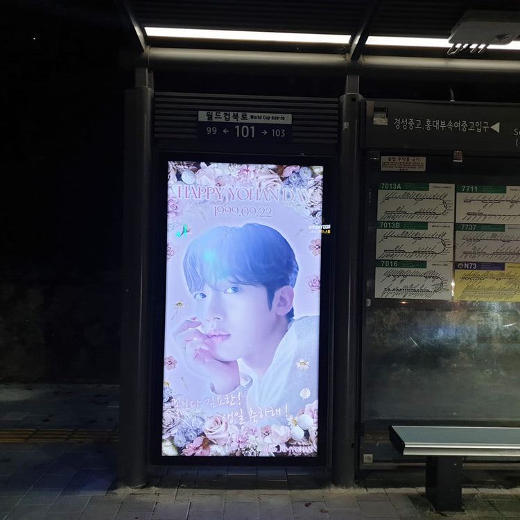 [WEi Kim Yohan] Mapo area bus shelter advertisement recommended advertisement example (2024/09)
