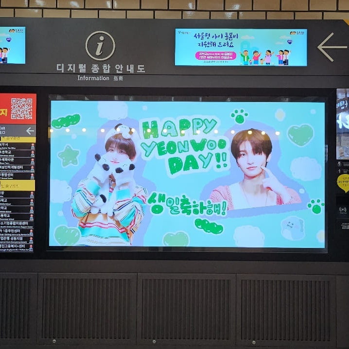 【NOWZ ヨンウ】聖水駅 デジタル総合案内板 推し広告事例（2024/09）