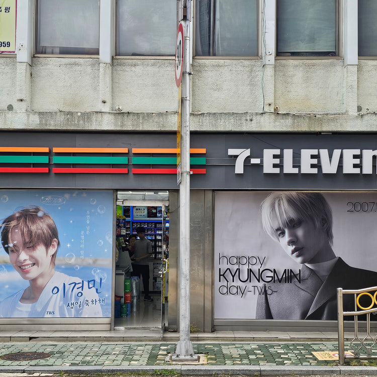 【TWS ギョンミン】HYBEエンターテインメント コンビニ 7ELEVEN バナー広告 推し広告事例（2024/10）