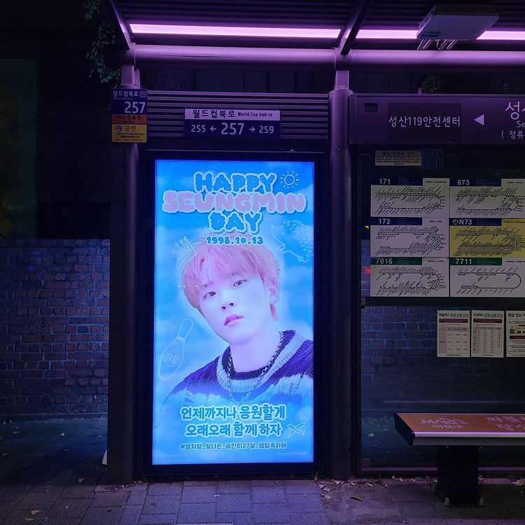 [Golden Child Seungmin] Mapo area bus shelter advertisement recommended advertisement example (2024/10)