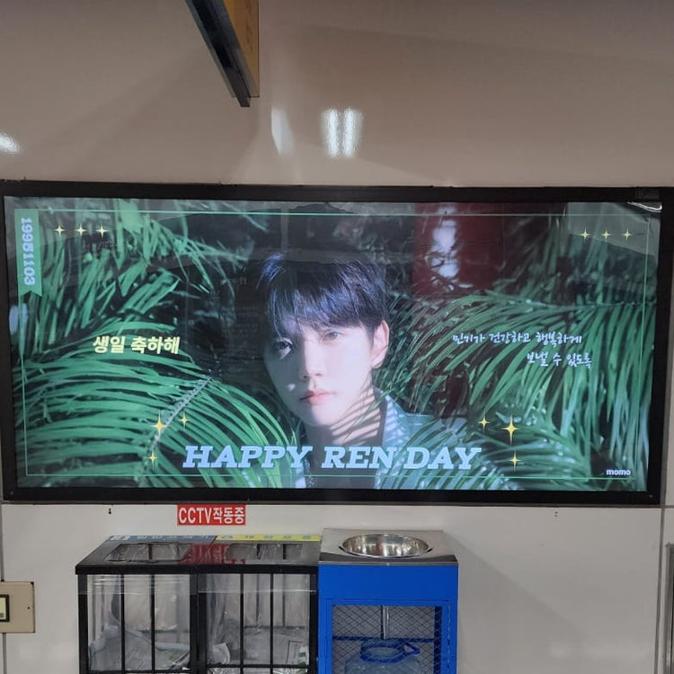 [NU'EST Ren] โฆษณากล่องไฟสถานีสนามกีฬาฟุตบอลโลก ตัวอย่างโฆษณาที่แนะนำ (2024/11)