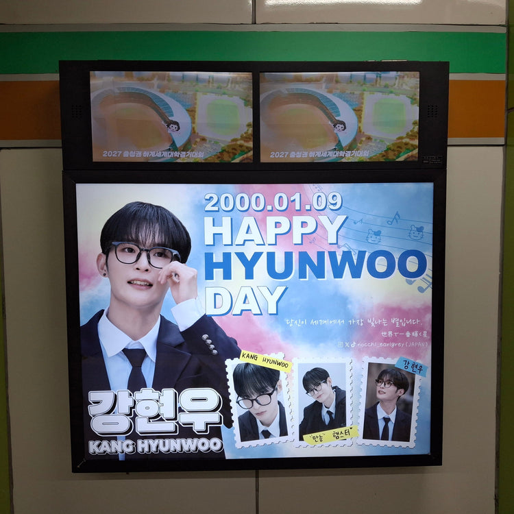 [คังฮยอนวู] โฆษณากล่องไฟสถานี Hapjeong แนะนำตัวอย่างโฆษณา (2024/12)