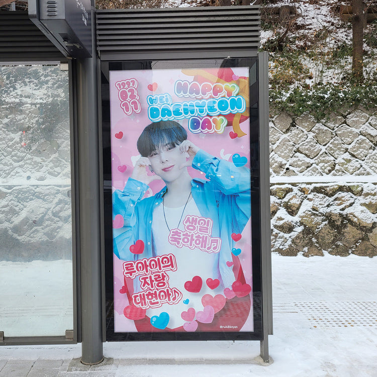 [WEi Jang Dae-hyun] Mapo-gu area bus shelter advertisement recommended advertisement example (2025/02)
