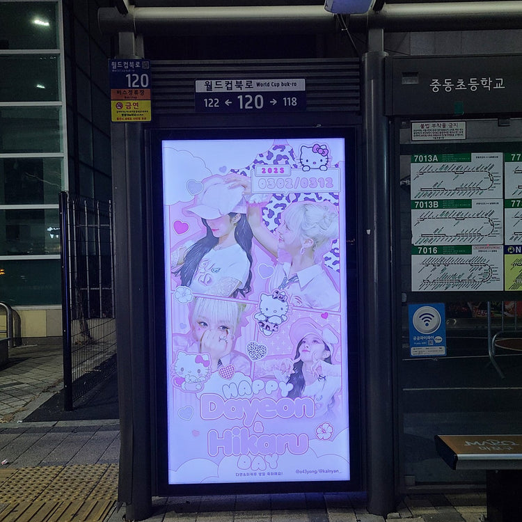 [Kep1er Dayon Hikaru] Mapo Ward/Seodaemun Ward Bus Shelter Advertisement Recommended Advertisement Example (2025/03)