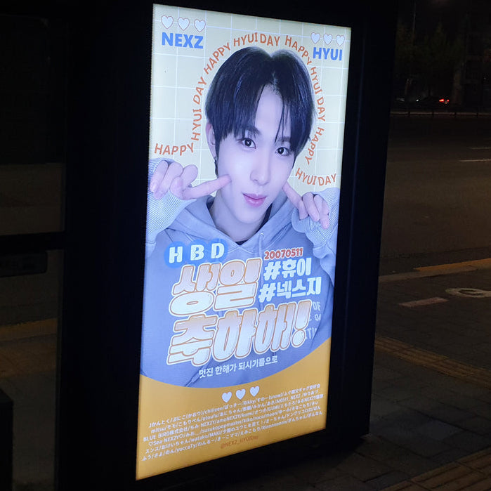 [NEXZ余辉] JYP周边公交候车亭广告 应援广告案例研究（2025/04）