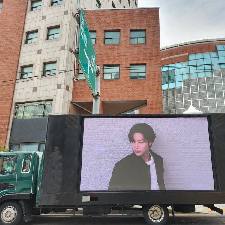 【韓国俳優 ロウン】光云大学東海文化芸術館周辺 LEDトラック 推し広告事例（2025/05）