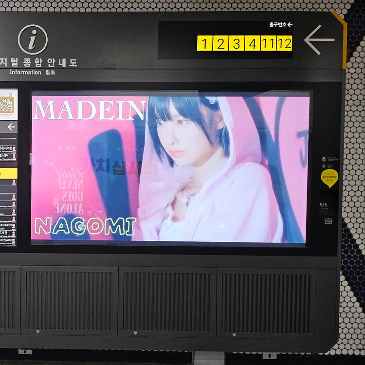 【MADEIN ナゴミ】江南駅 デジタル総合案内板広告 推し広告事例（2025/07）