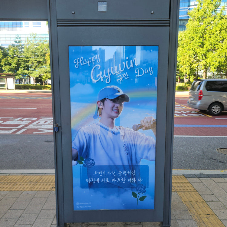 ZEROBASEONE Kim Gyu-bin] Mapo-gu/Seodaemun-gu area bus shelter advertisement recommended advertisement example (2025/07)