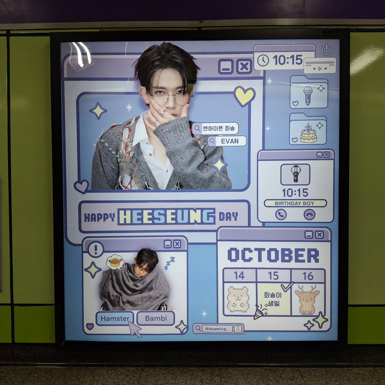[อดีต ENHYPEN Heeseun] โฆษณากล่องไฟสถานี Olympic Park ตัวอย่างโฆษณาที่แนะนำ (2025/10)