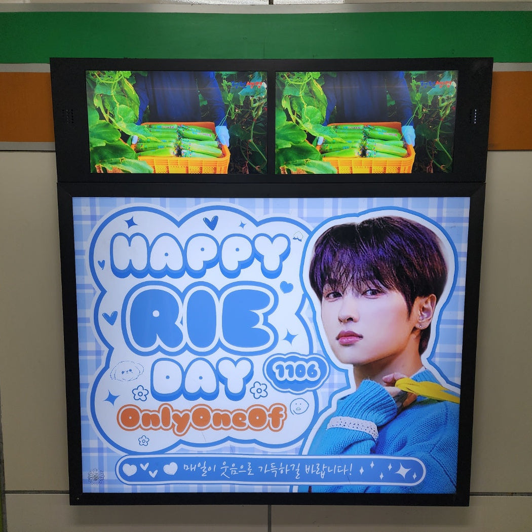 推し広告事例6