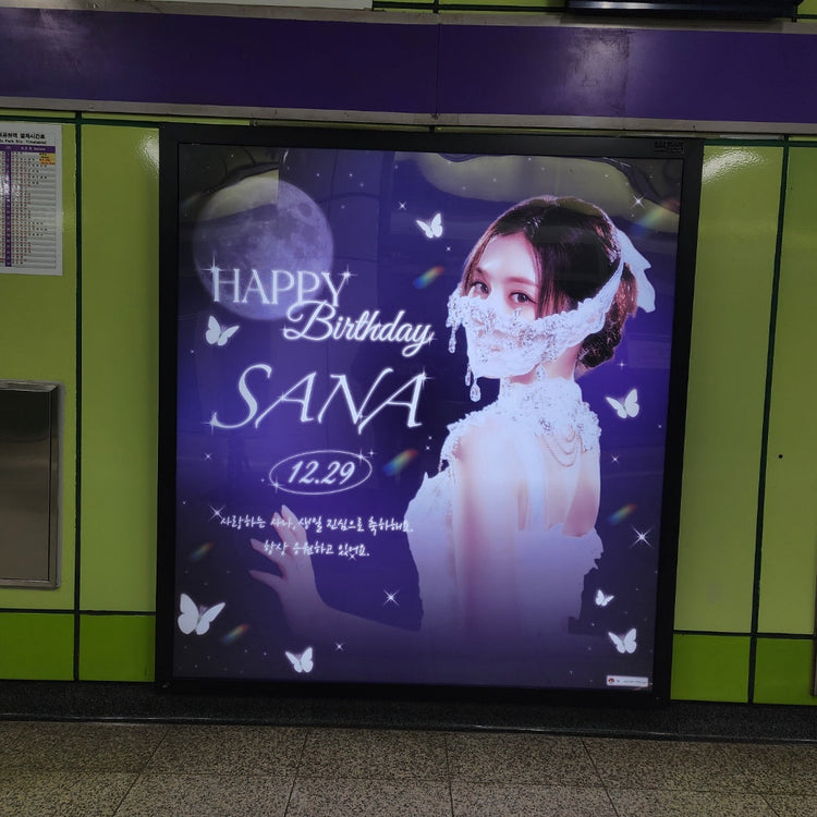 [TWICE Sana] กล่องไฟโฆษณาสถานี Olympic Park ตัวอย่างโฆษณาที่ชื่นชอบ (2025/12)