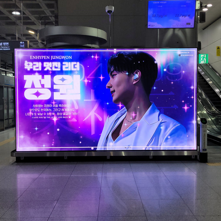 【ENHYPEN ジョンウォン】仁川空港T1駅 デジタルサイネージ 推し広告事例（2026/02）