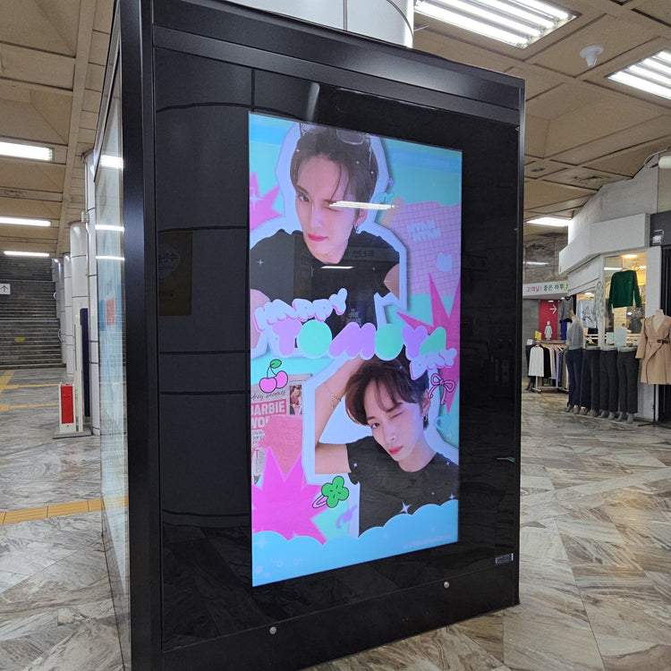 [《BOYS ll PLANET》练习生朋也] 江南区政府驻地CM监控广告 应援广告案例研究（2026/02）