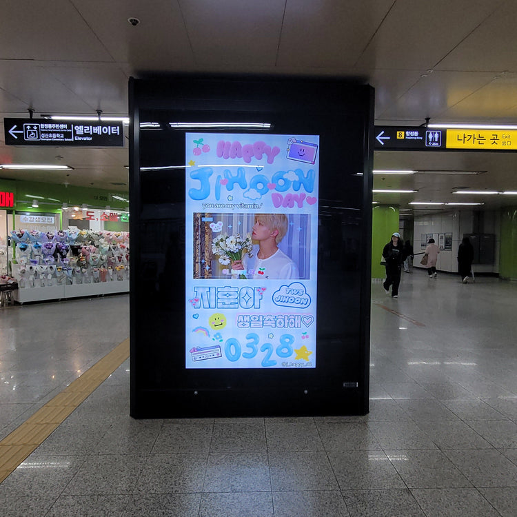 [TWS Jihoon] 合井站CM监视器广告 应援广告案例研究（2026/03）