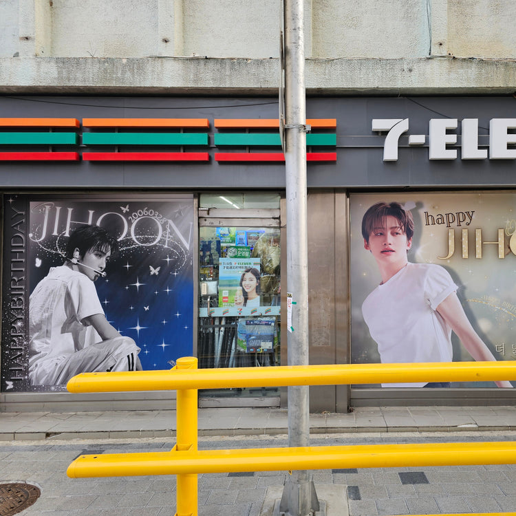 【TWS ジフン】HYBE コンビニ 7ELEVEN バナー広告 推し広告事例（2026/03）