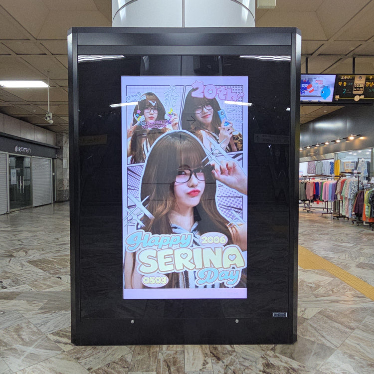 [MADEIN Selina] Gangnam-gu Office Station CM monitor advertisement 应援广告案例研究（2026/04）
