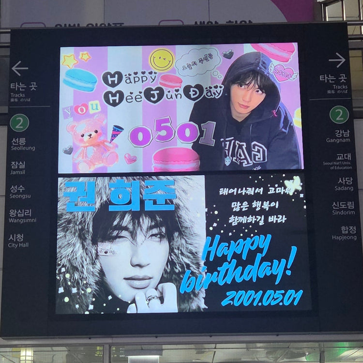 【クォン・ヒジュン】駅三駅 MAX VISION 推し広告事例（2026/05）