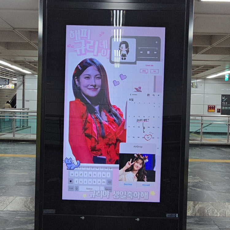 [KARA Park Gyuri]论岘站CM监视器广告 应援广告案例研究（2026/05）