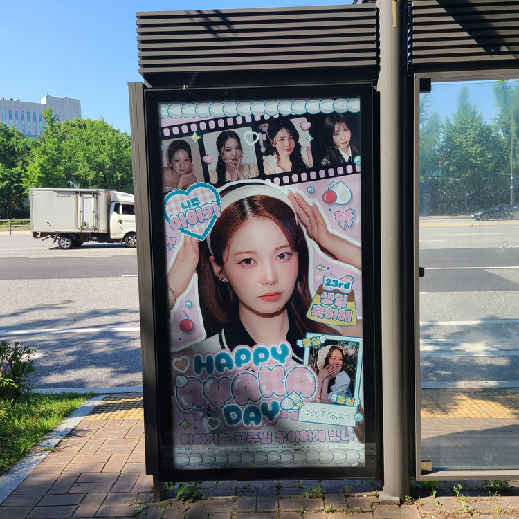 [NiziU Ayaka] JYP周边公交车候车亭广告 应援广告案例研究（2026/06）