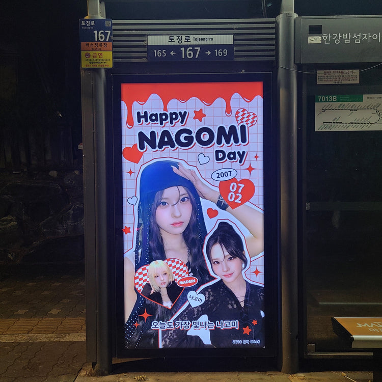[MADEIN Nagomi] 麻浦区/西大门区巴士候车处广告 应援广告案例研究（2026/06）