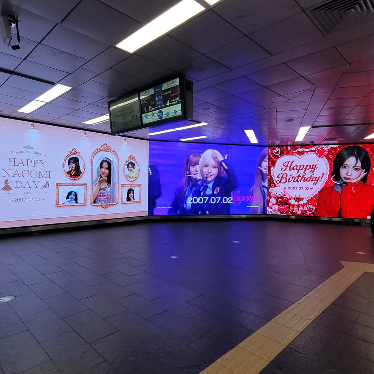 [MADEIN Nagomi] ตัวอย่างโฆษณาป้ายดิจิทัลสถานีมหาวิทยาลัยฮงอิก (2026/07)