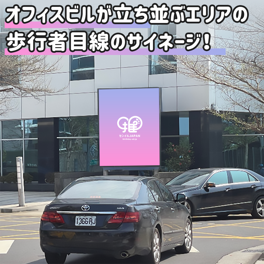 [Taiwan] Signage at Ruiguang Road Science Park, Hu District, Taipei Ci ...