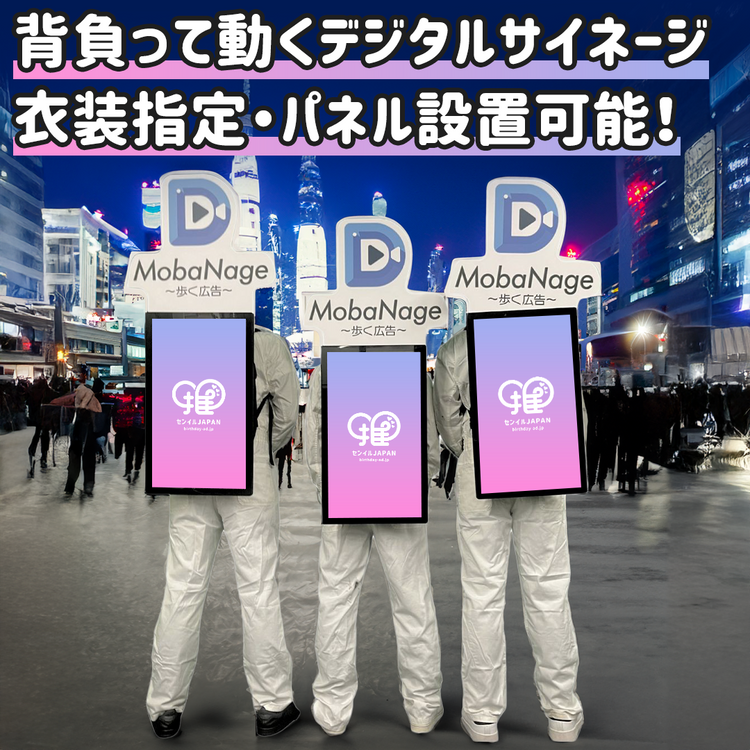 タイムセール！動画、音声対応！デジタルサイネージ　リュク　広告宣伝 即時配送が問い直すデジタルサイネージの役割。ロケットナウが示す行動