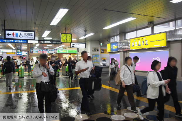 [JR Ichigaya Station] B0/B1 poster