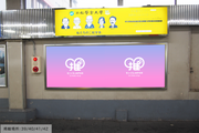 [JR Ichigaya Station] B0/B1 poster