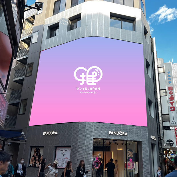 [Shibuya] Pandora Vision