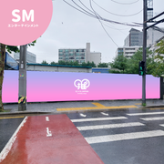 [SM娱乐]墙广告