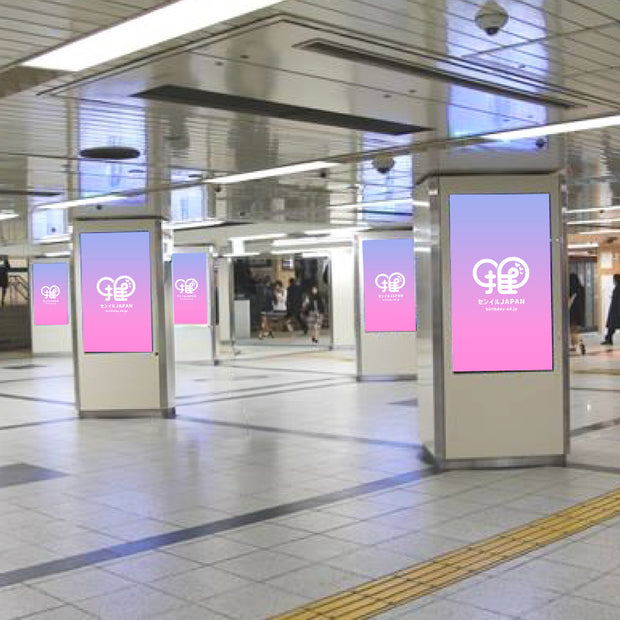 【地下鉄名古屋駅】名古屋駅スクエアビジョン