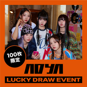 [Lucky Draw Event] Adya 1st Single Album -추첨으로 10명에 사인 폴라로이드/앨범을 선물!