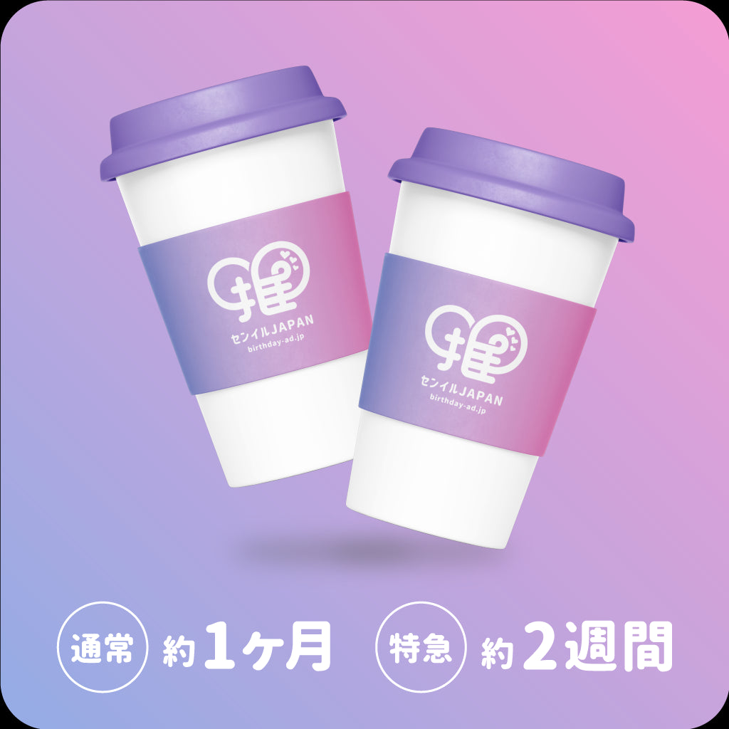 KPOPカップホルダー 大量まとめ売り 韓国 #K-POP ＿カップホルダー＿（K－POPアイドル☆お誕生日