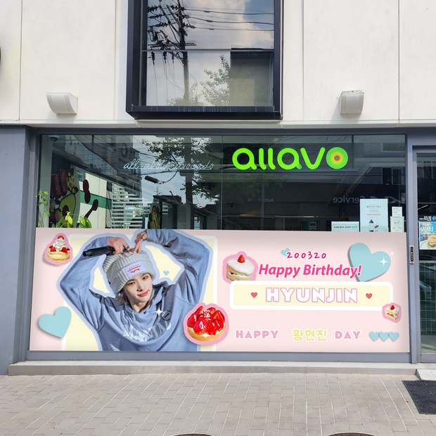 [JYP Entertainment] Allavo banner ad