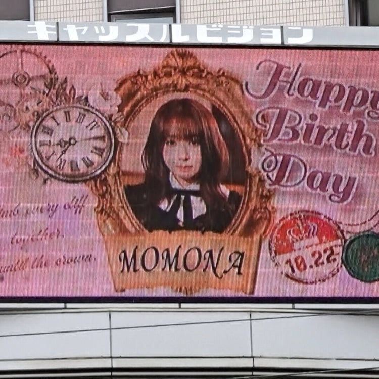 【ME:I MOMONA】愛媛 まちのストリートビジョン 推し広告事例（2025/10）