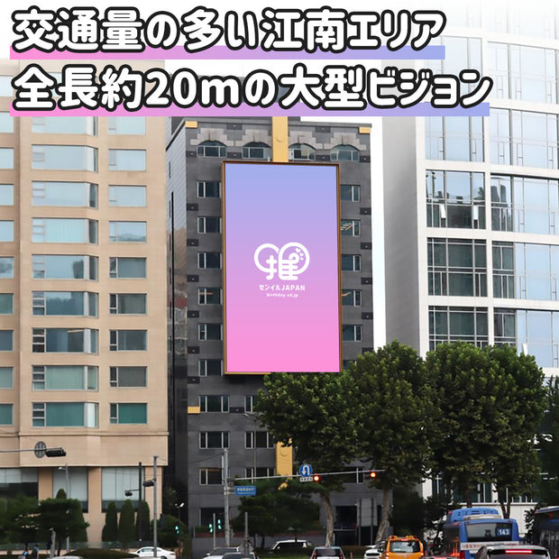 【江南】清潭ブルーパールビル