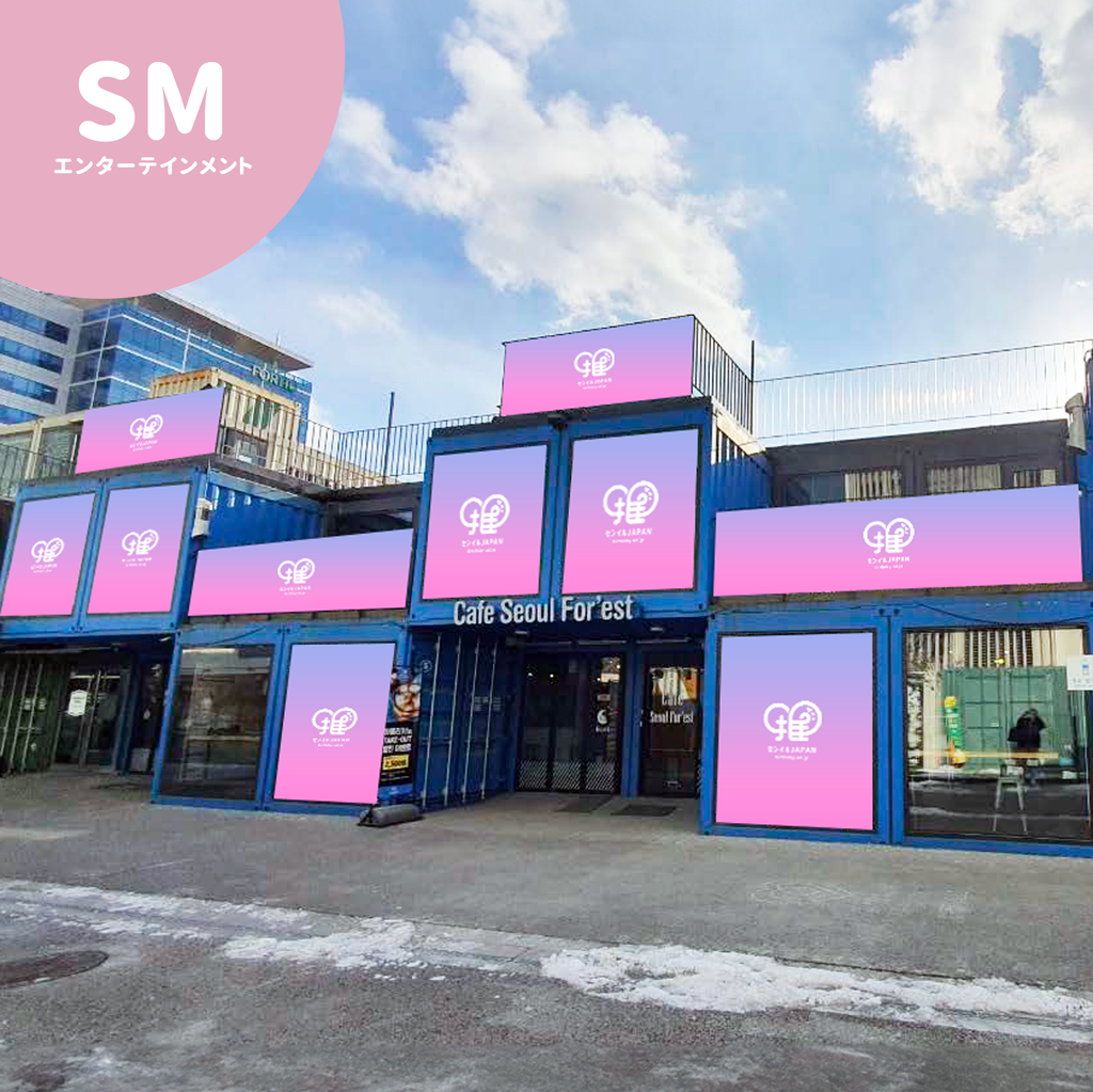 センイルカフェ STOCK:0506 シール1枚