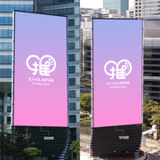 COEXメディアタワー＋パルナス メディアタワー
